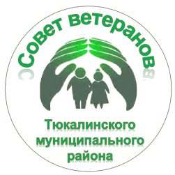Совет ветеранов