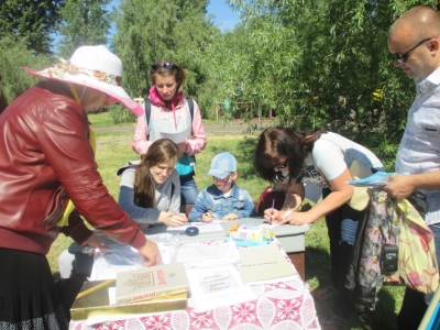 Областной туристический фестиваль &laquo;Турфест&raquo;