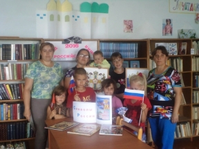 День государственного флага Российской Федерации