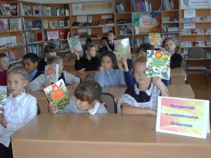 Говорящие книги