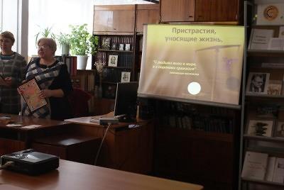 Всемирный день здоровья