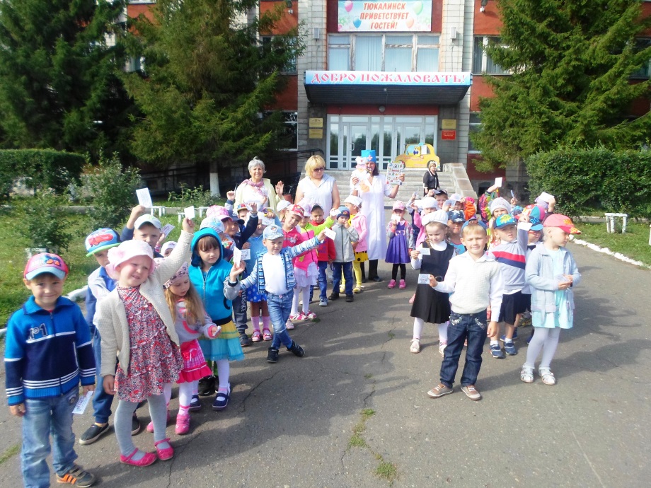 Акция «В здоровом теле – здоровый дух!»