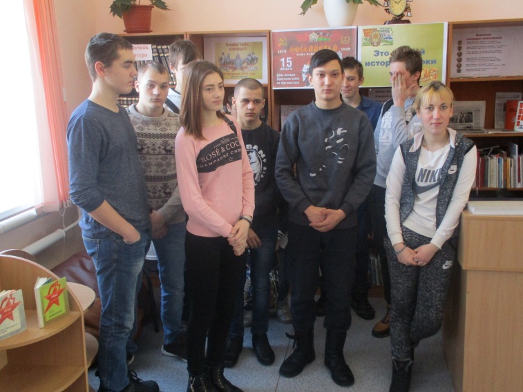 Час памяти, славы и мужества «Героями мы вышли из боя!»