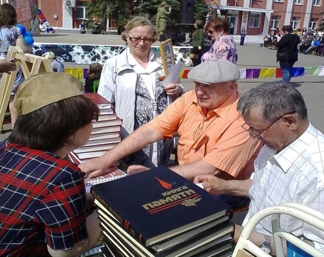 Великий День Великой Победы