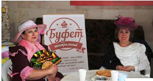 «Играем Чехова»