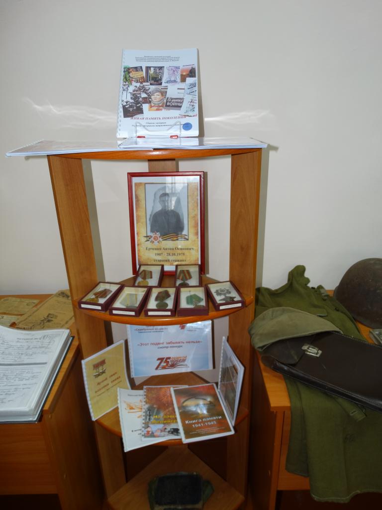 III Рождественские чтения