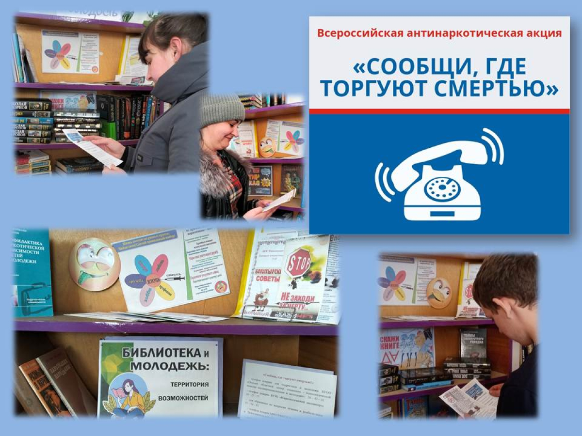 Библиотечные новости