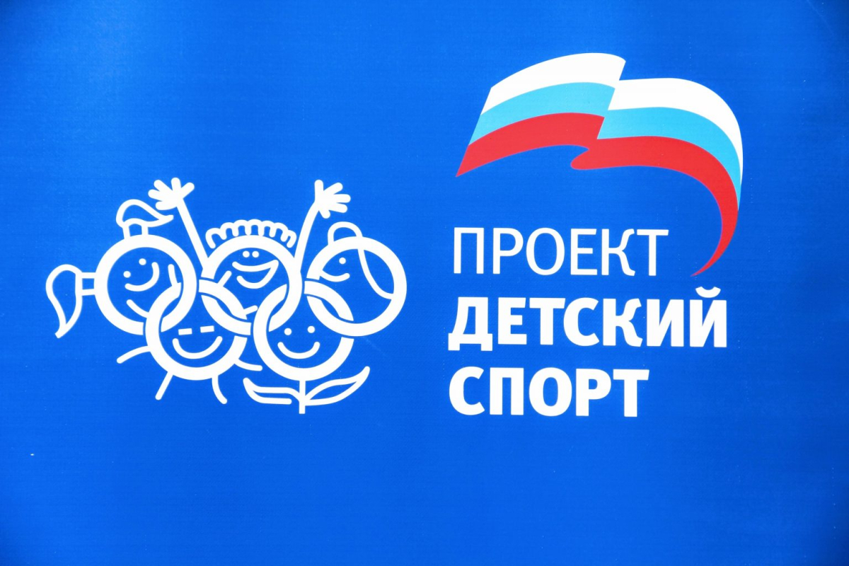 Фестиваль спортивного кино