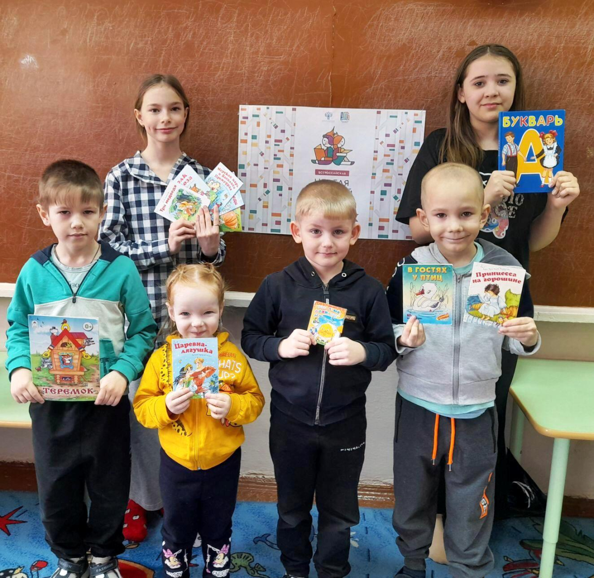 Библиотечные новости