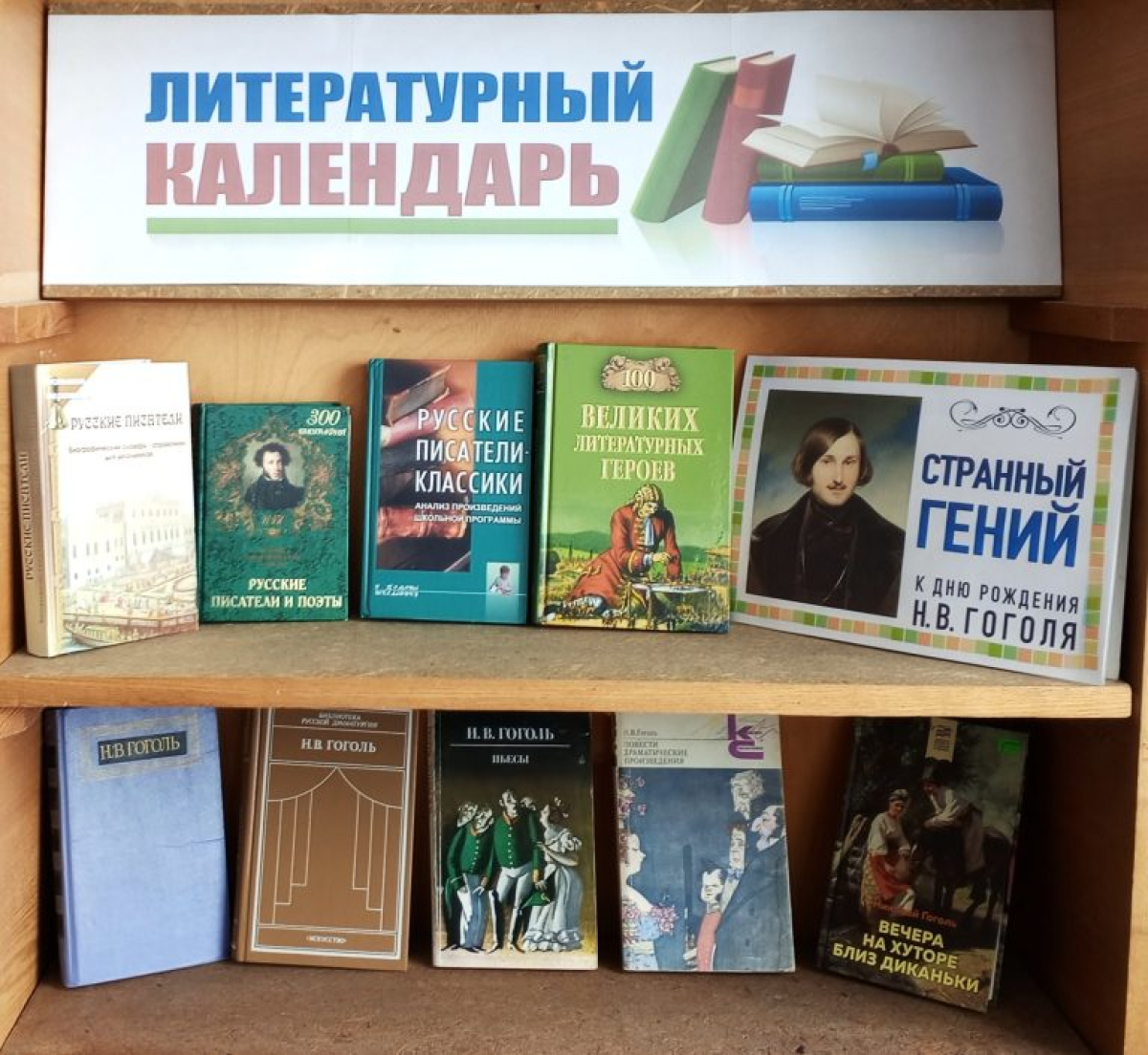 Библиотечные новости