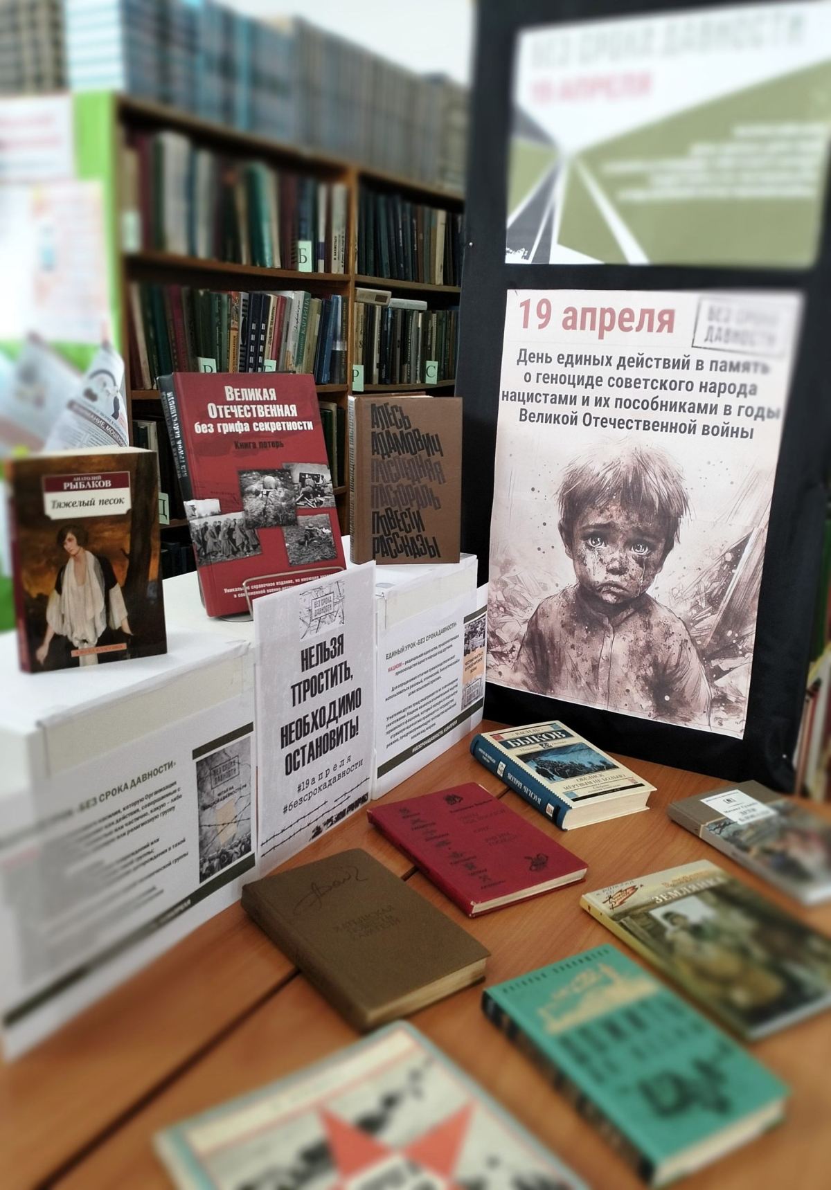 Библиотечные новости