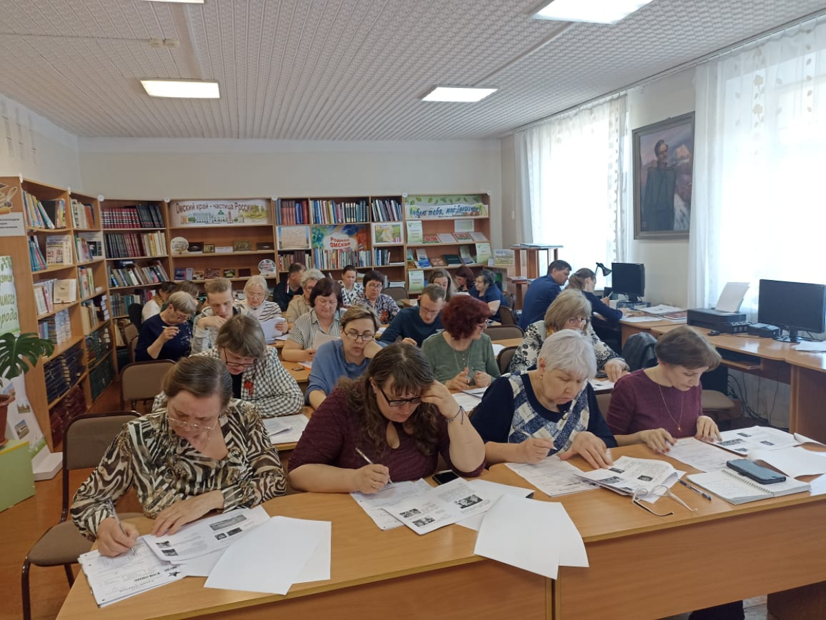 «Диктант Победы»