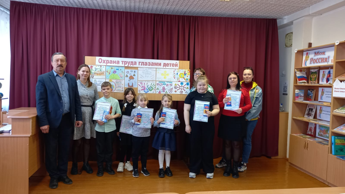 Охрана труда глазами детей