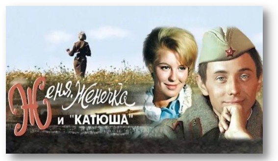 Булат Шалвович Окуджава: 100 лет со дня рождения