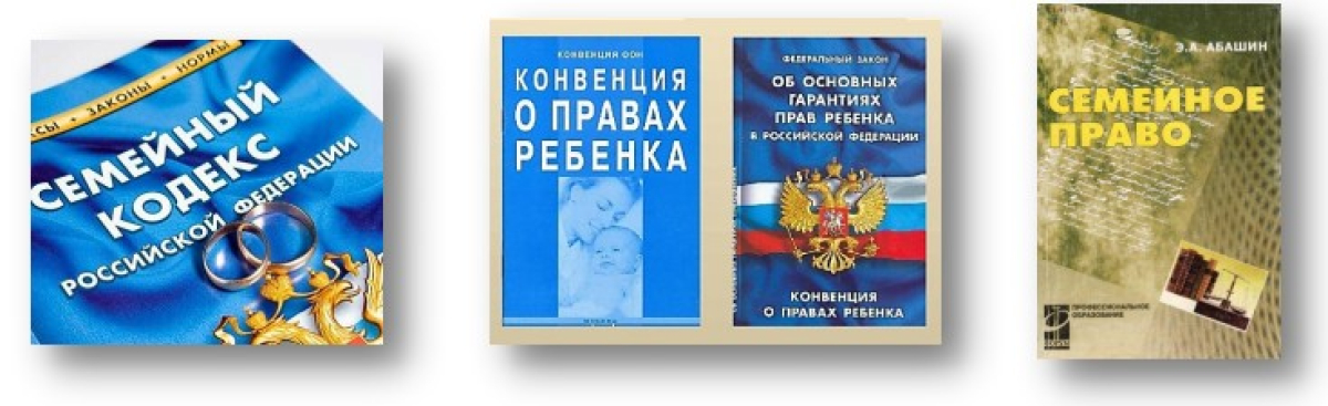 Информационный стол «Библиотека. Семья. Информация»