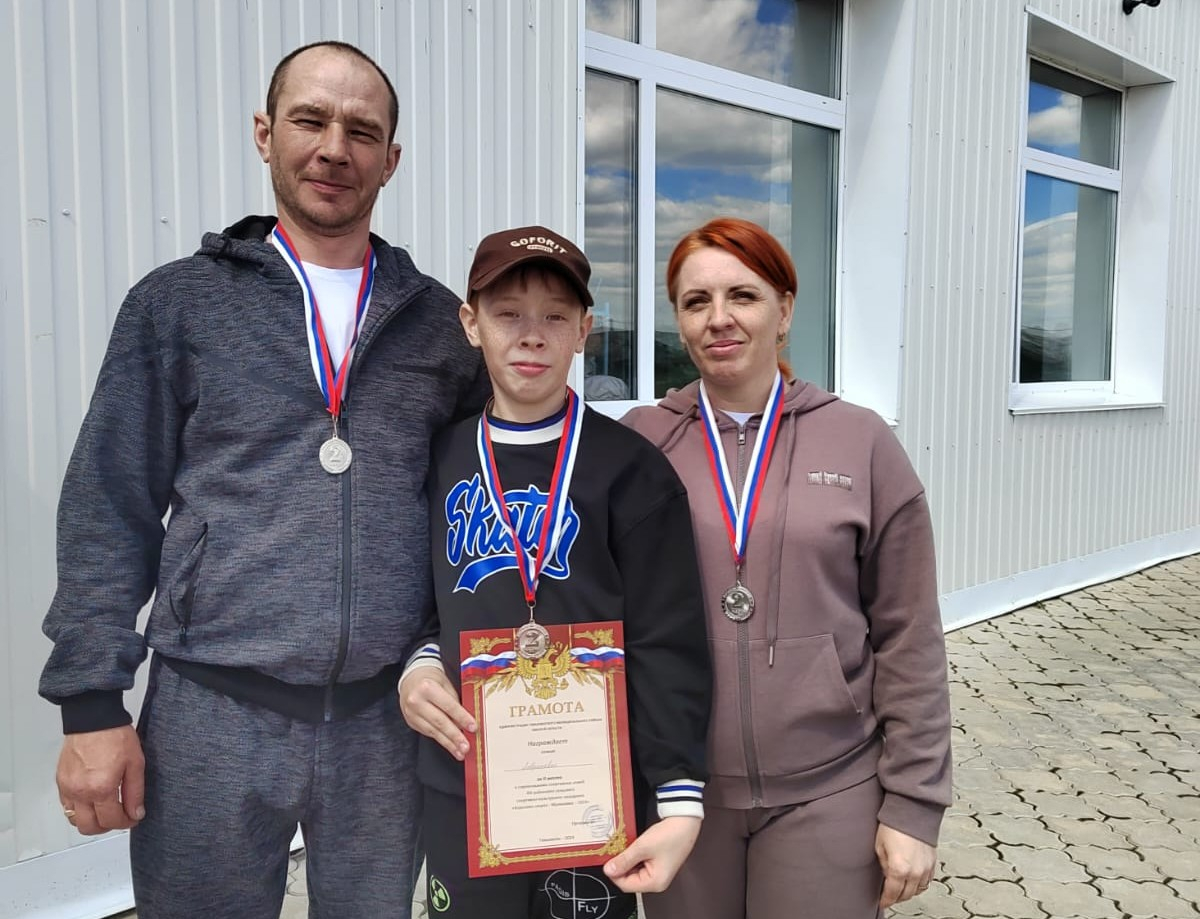 Спортивная семья