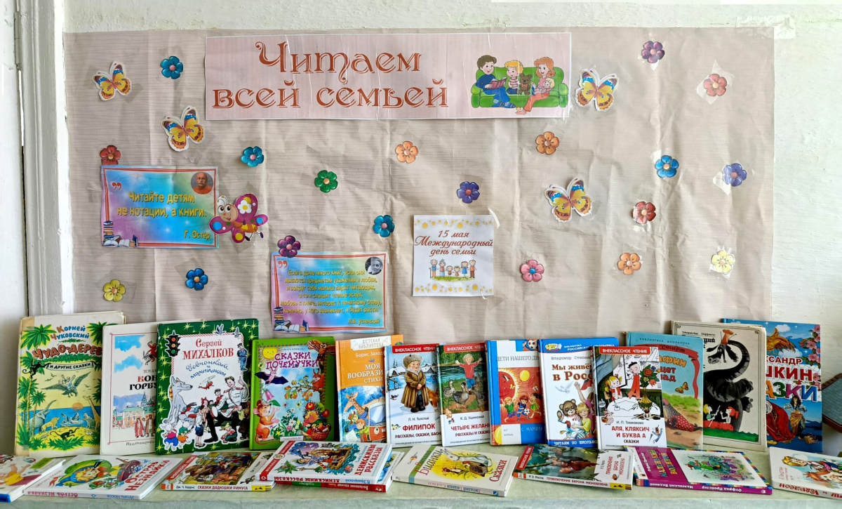 Библиотечные новости