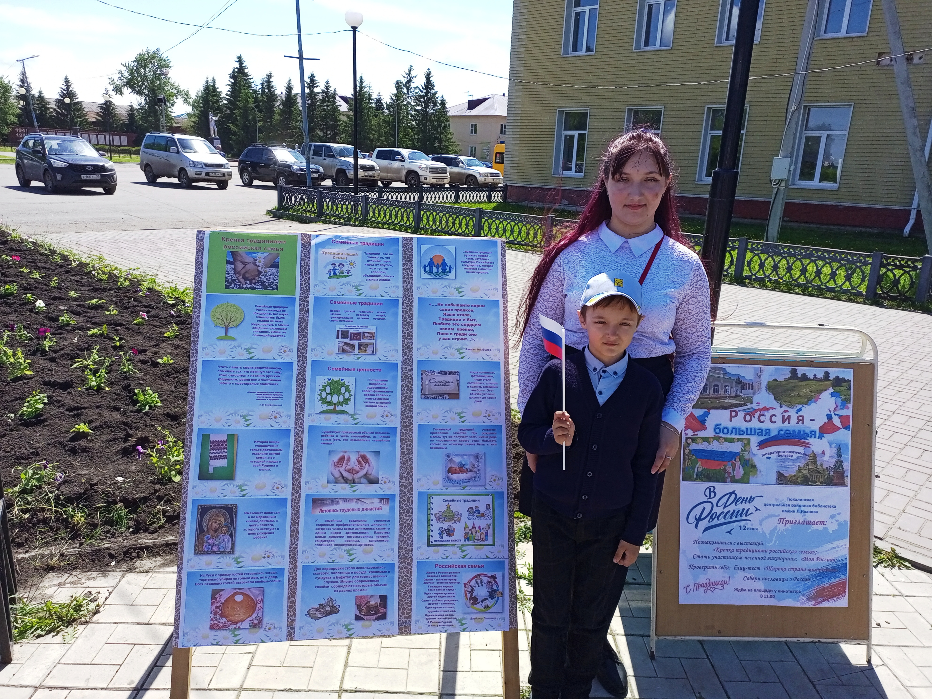 Библиотечные новости