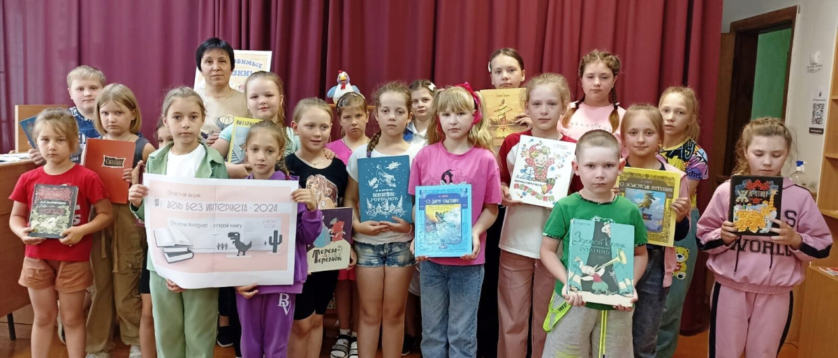 Библиотечные новости