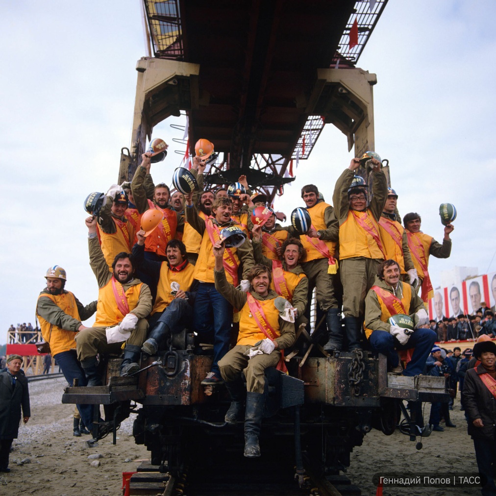 50-летие начала строительства Байкало-Амурской магистрали