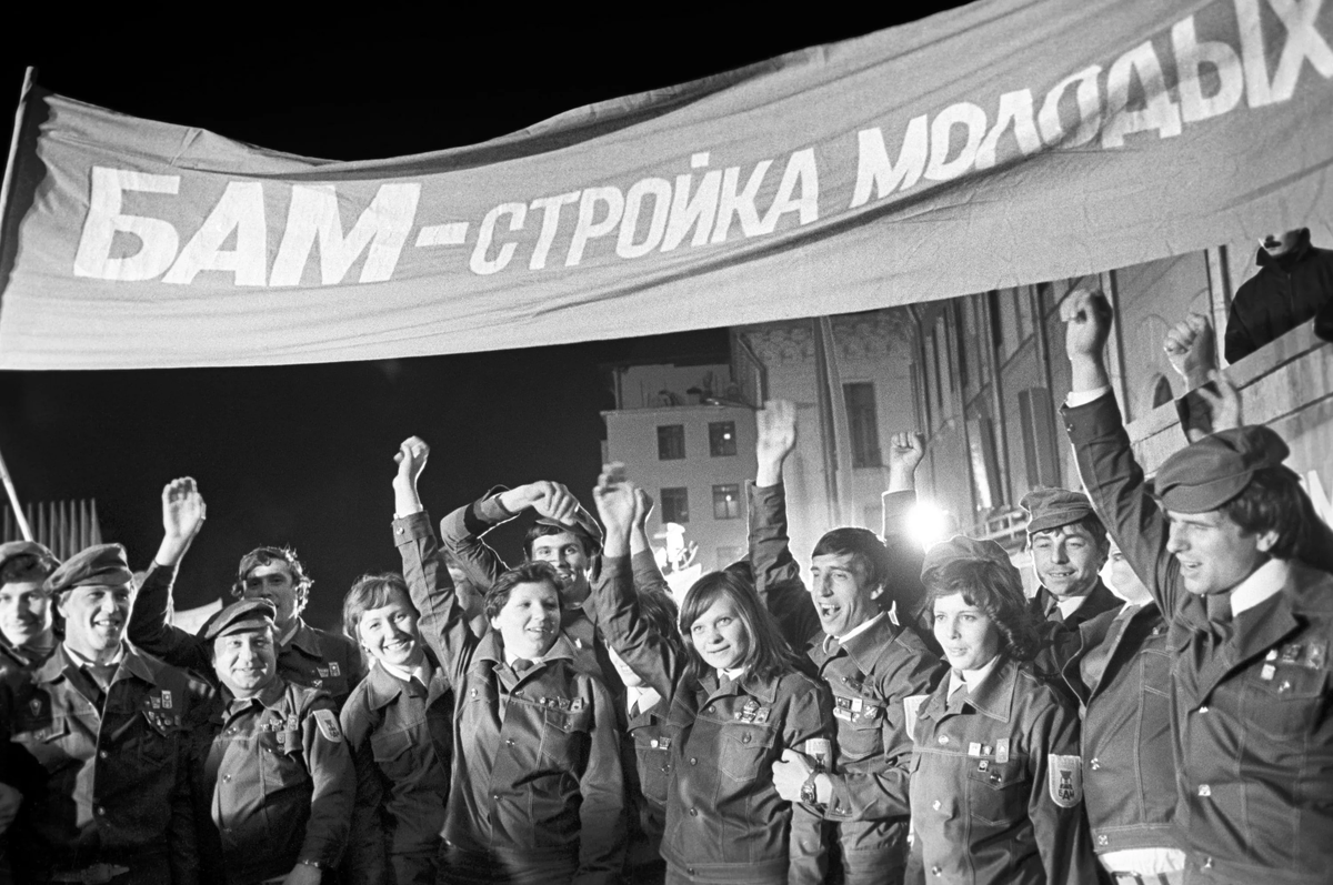 50-летие начала строительства Байкало-Амурской магистрали