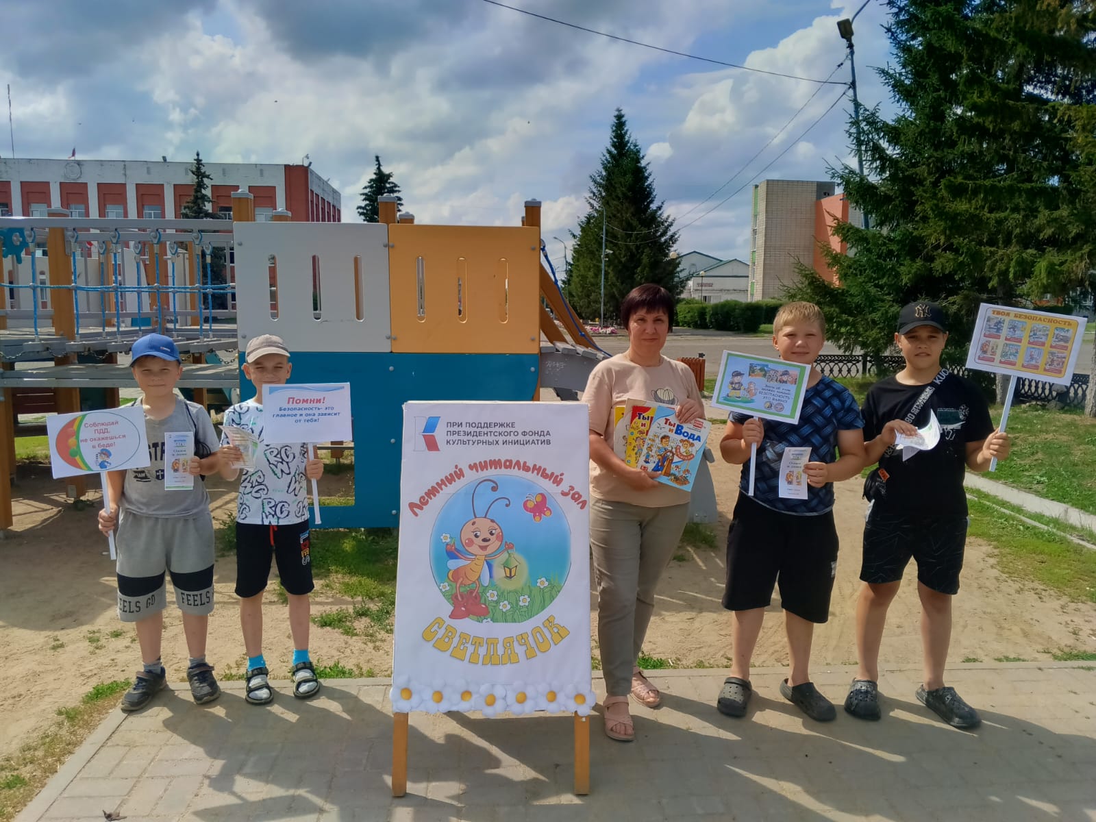 Библиотечные новости