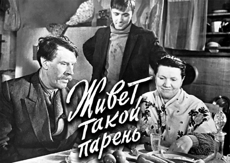 Василий Макарович Шукшин