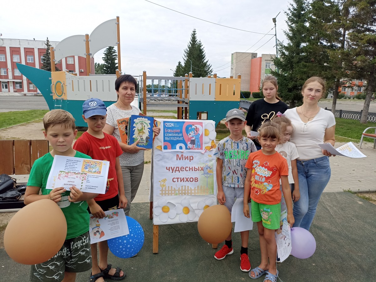 Проект &laquo;Большие семейные выходные&raquo; продолжается