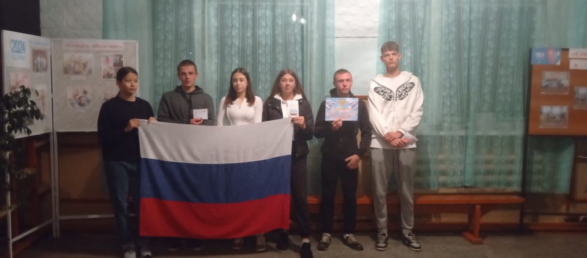 &laquo;Великий флаг, Российский флаг&raquo;