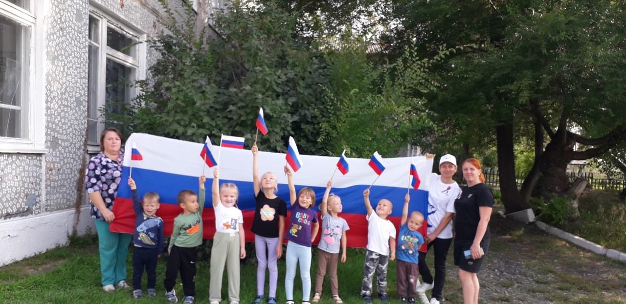 &laquo;Великий флаг, Российский флаг&raquo;