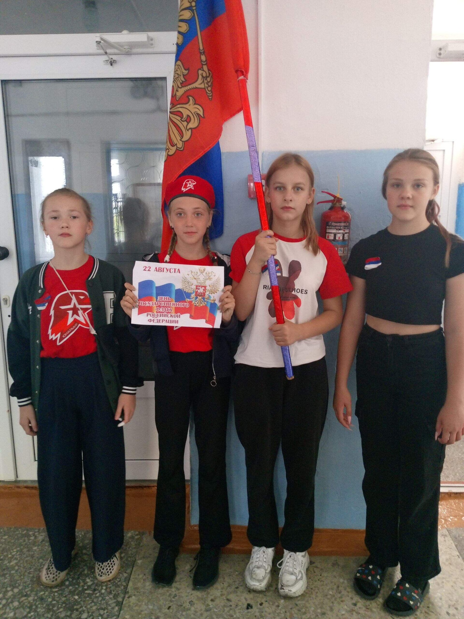 &laquo;Великий флаг, Российский флаг&raquo;