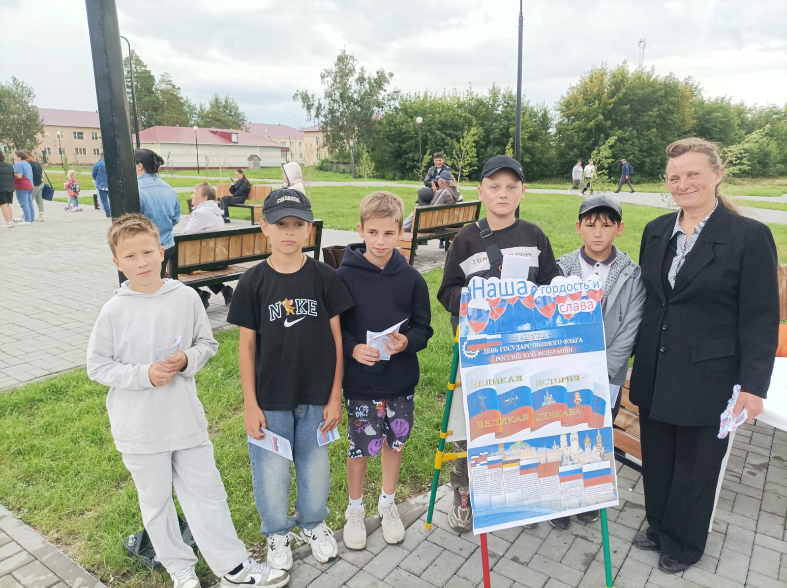 &laquo;Великий флаг, Российский флаг&raquo;