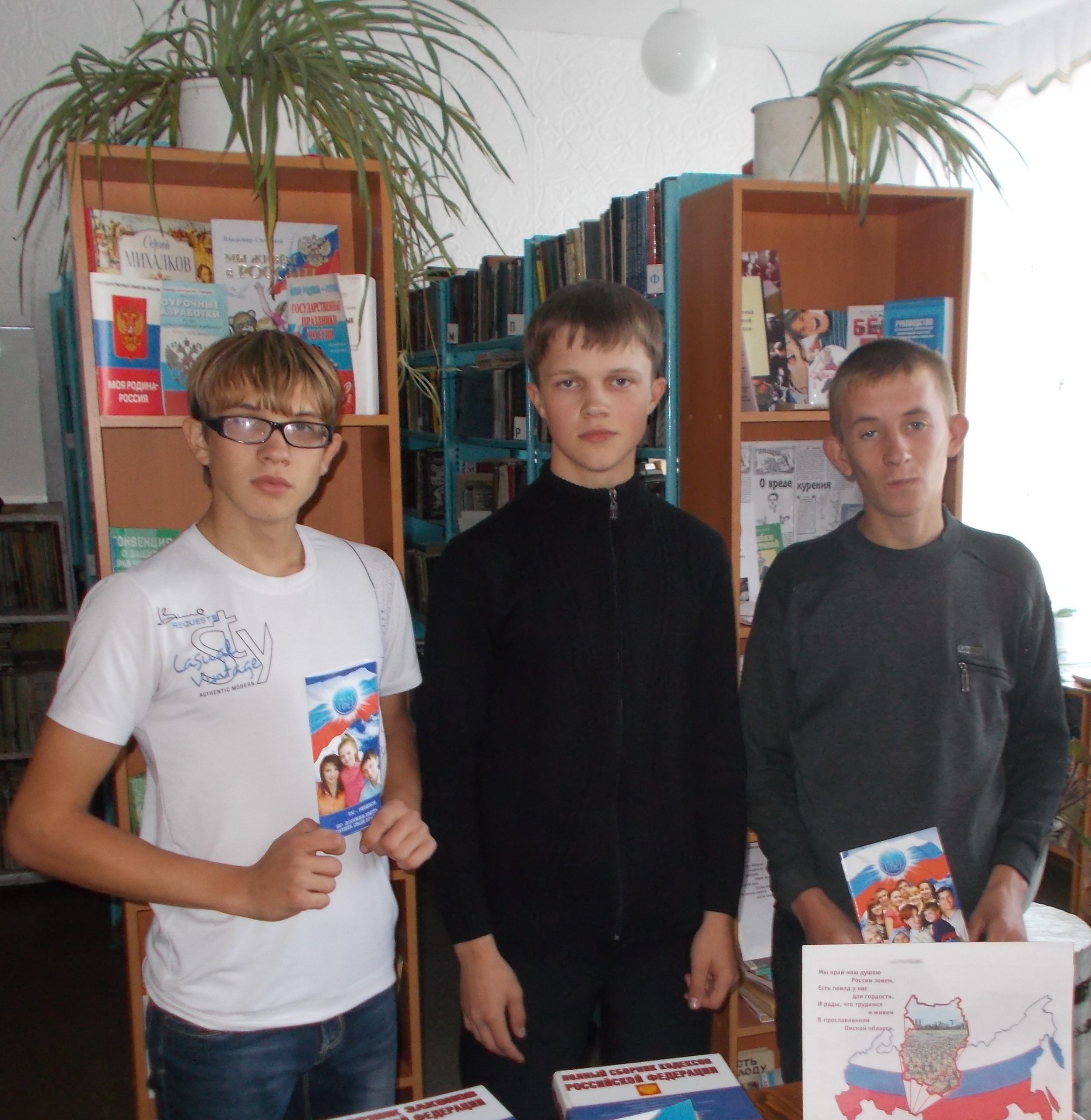 &laquo;Великий флаг, Российский флаг&raquo;