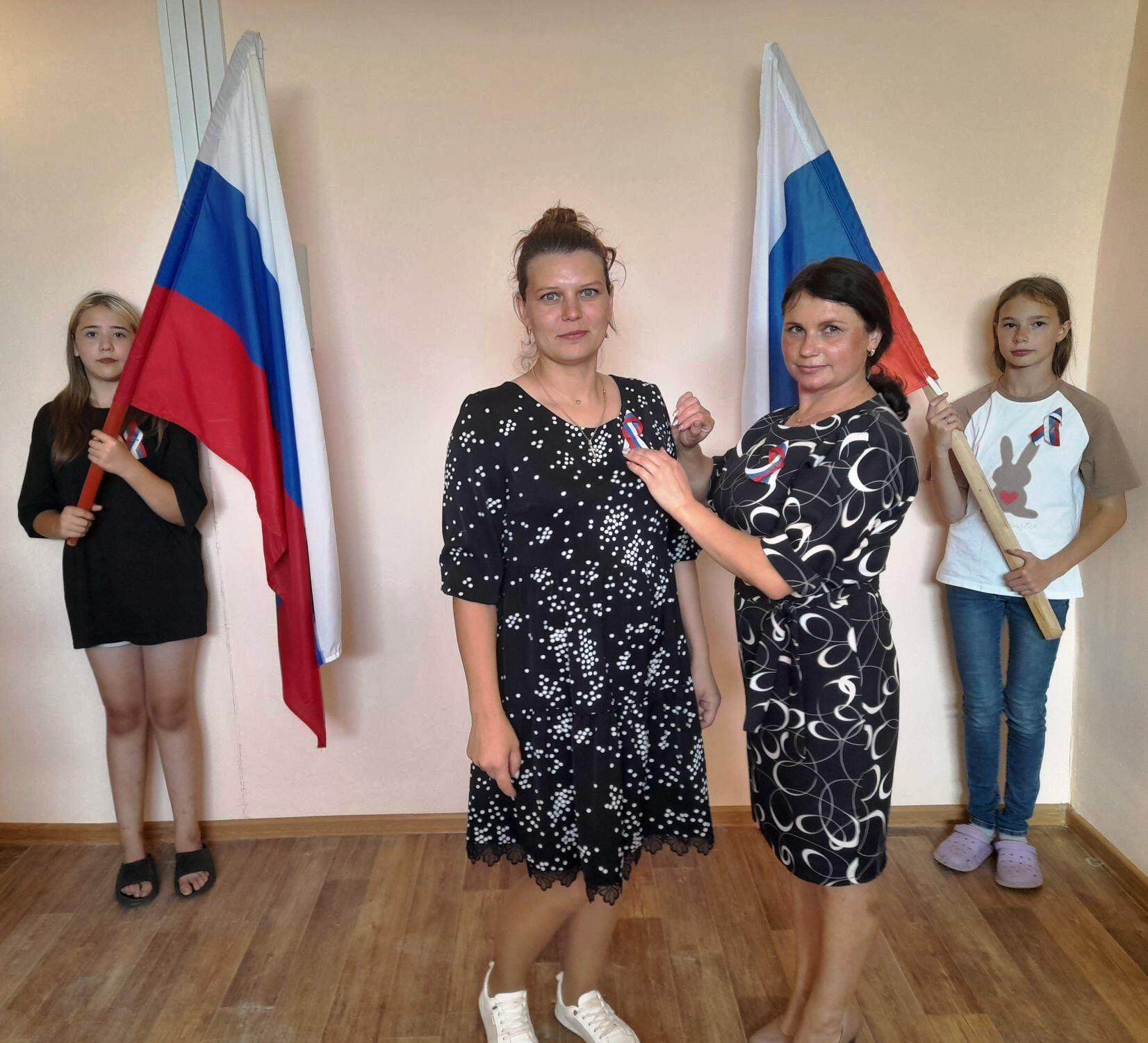 &laquo;Великий флаг, Российский флаг&raquo;