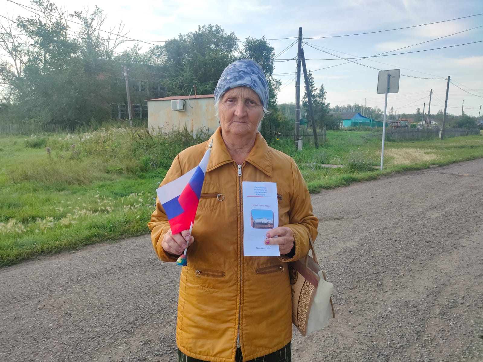 &laquo;Великий флаг, Российский флаг&raquo;