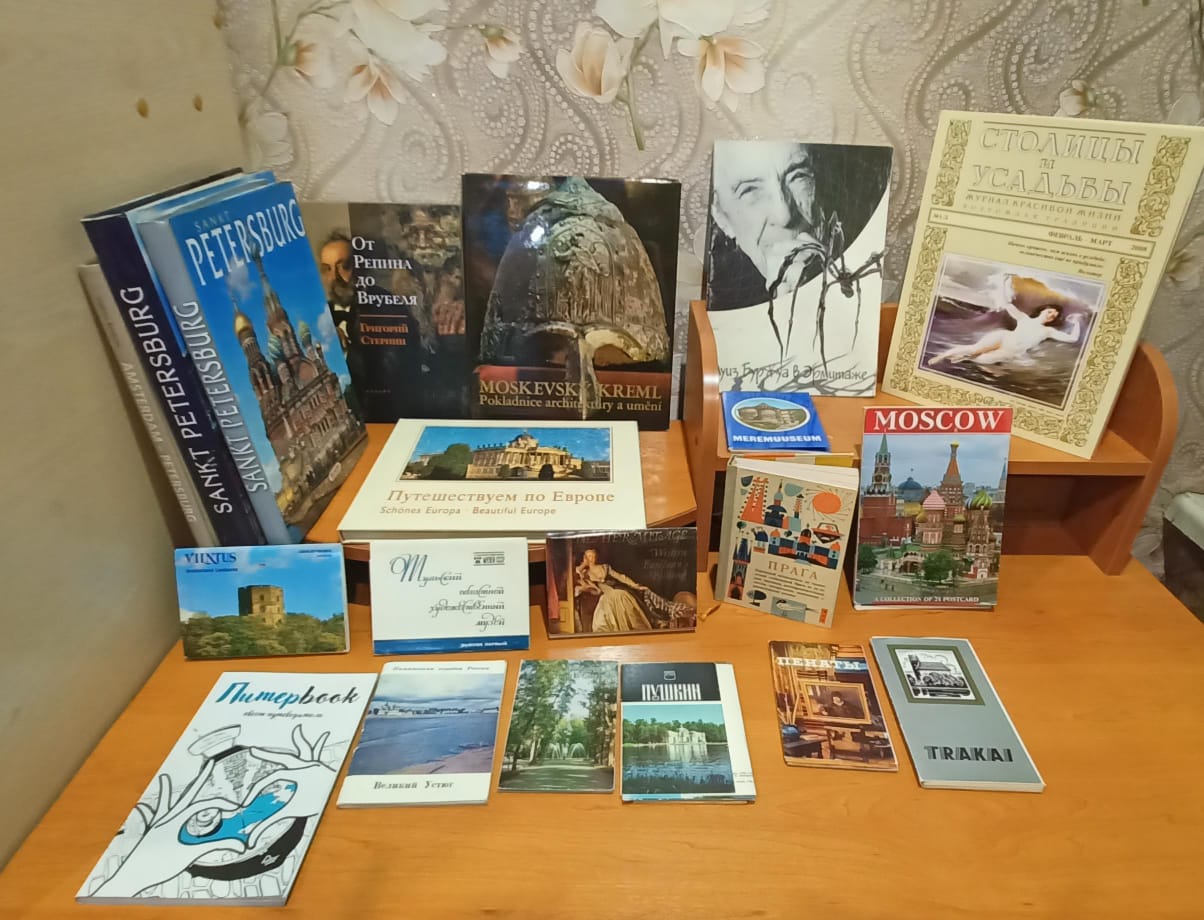 #Наши дарители