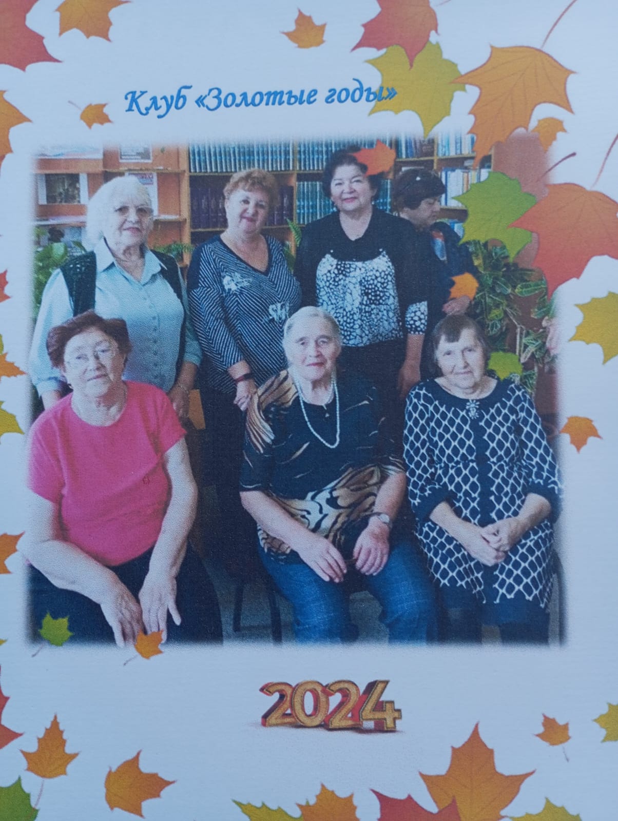 Библиотечные новости