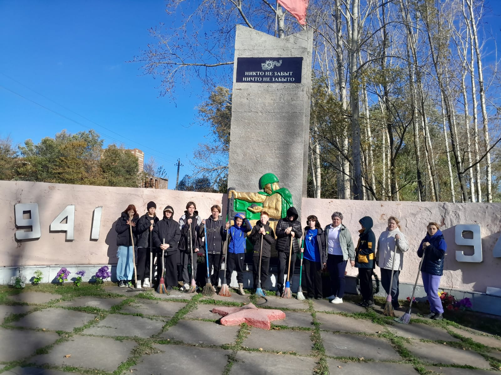 &laquo;Моя Россия &ndash; мой Президент&raquo;