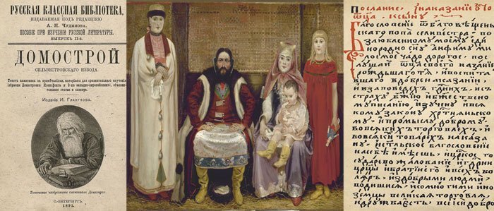 Традиции из глубины веков