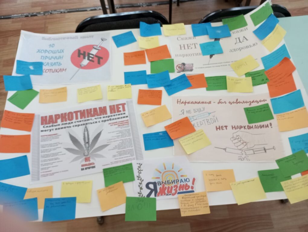 &laquo;Сообщи, где торгуют смертью&raquo;