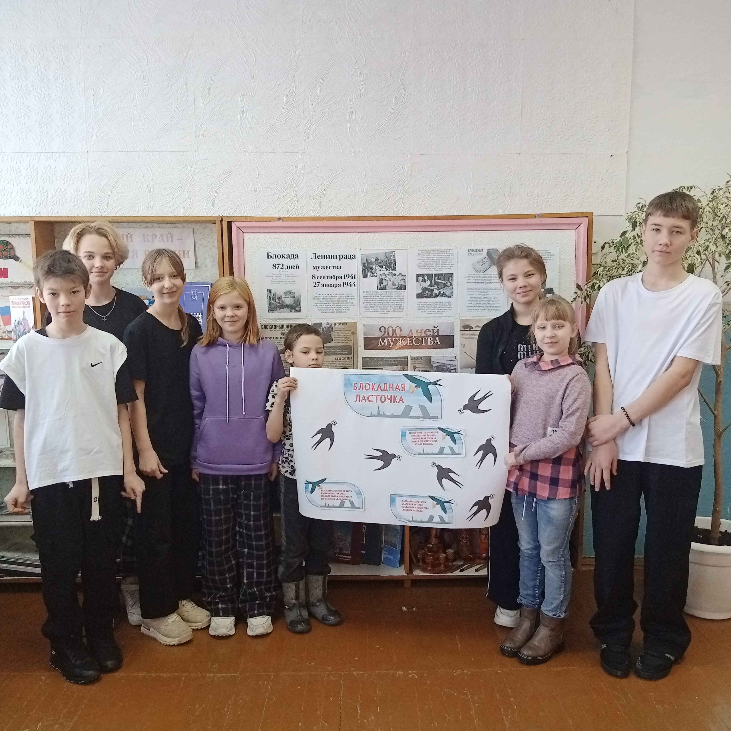 Ленинград. Блокада. Память