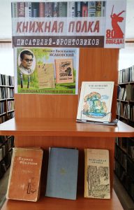 Библиотечные новости