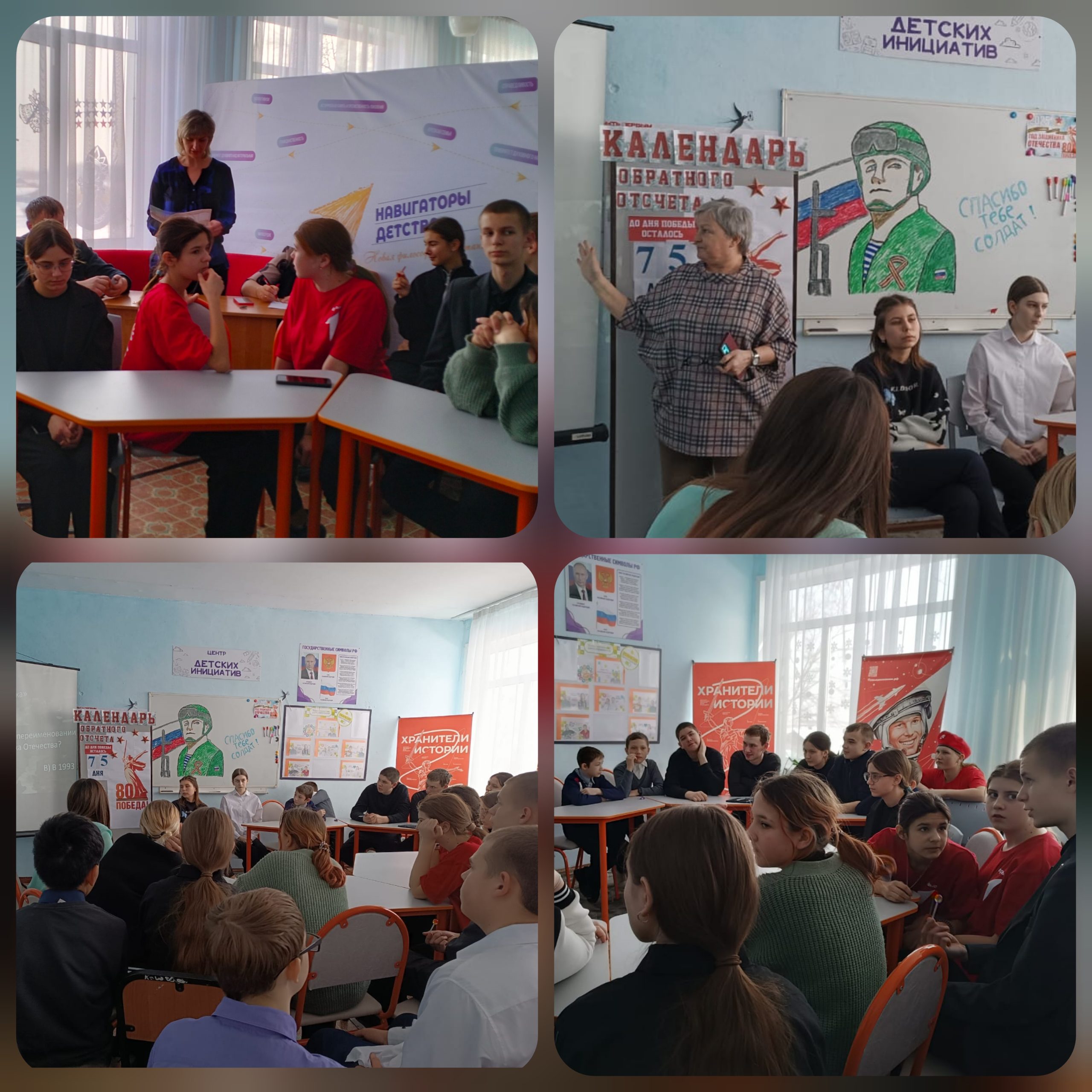 Библиотеки в Год защитников Отечества