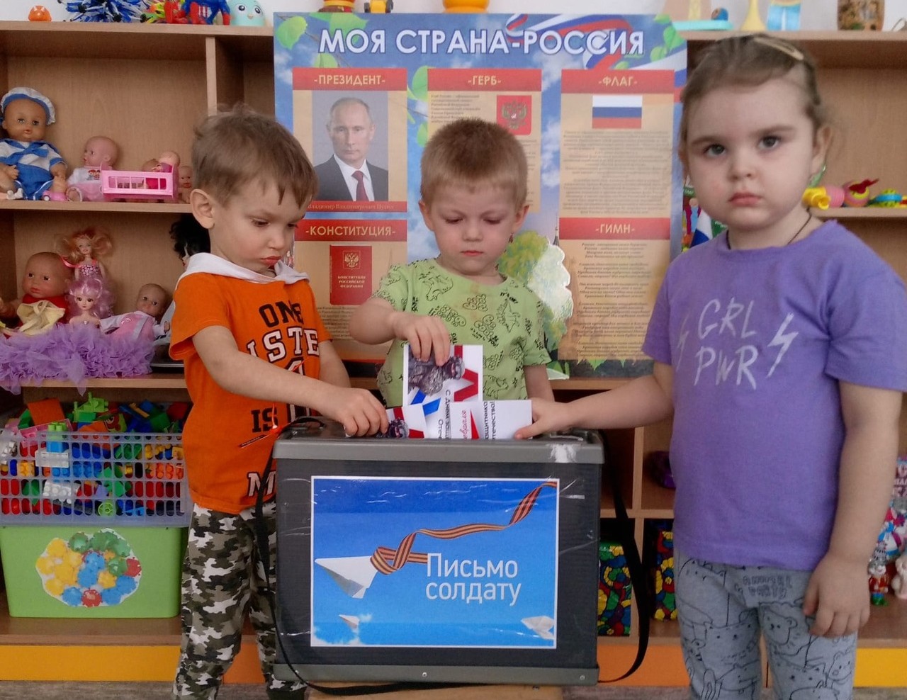 Библиотеки в Год защитников Отечества