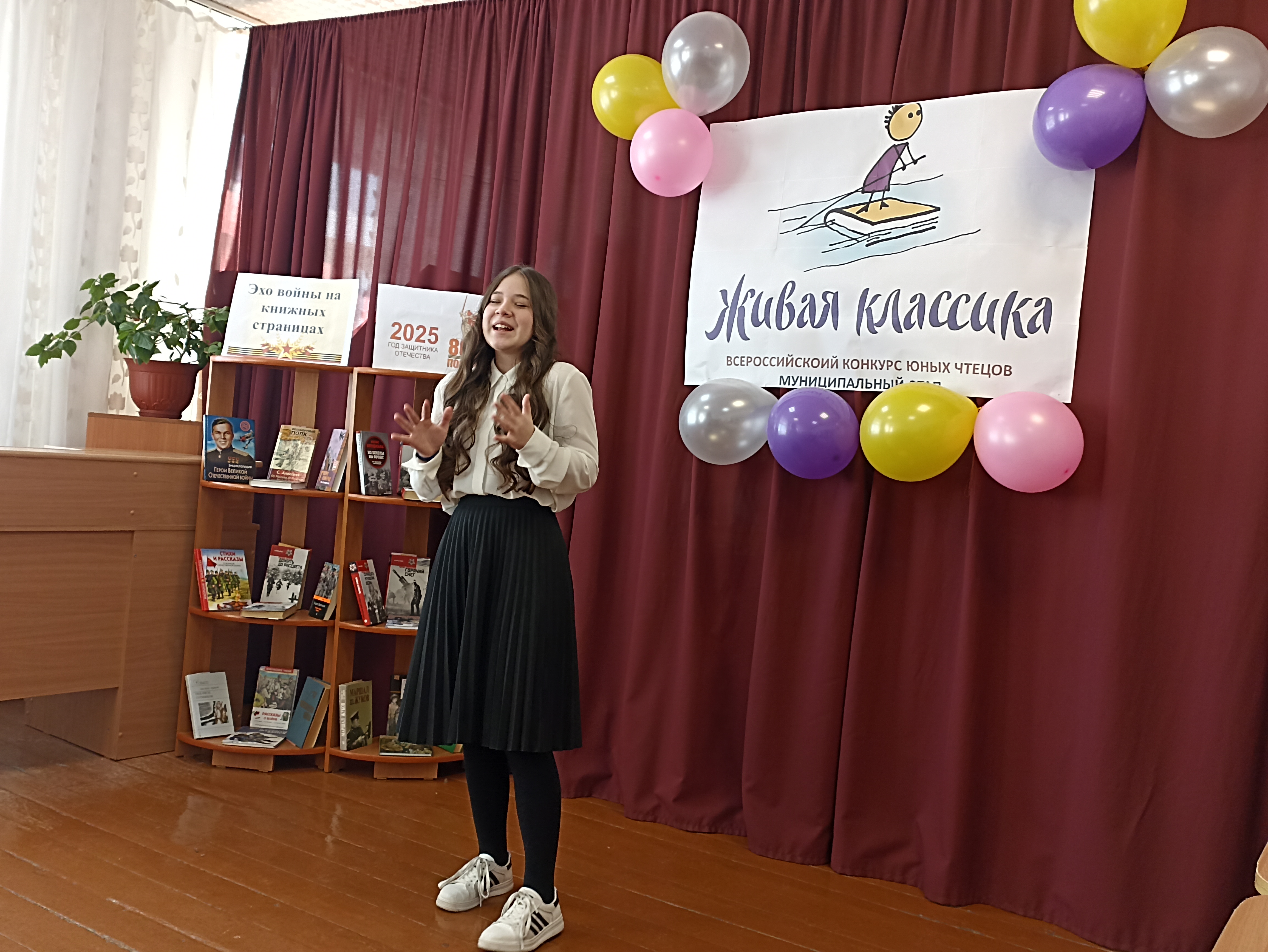 Муниципальный этап Всероссийского конкурса юных чтецов &laquo;Живая классика&raquo;