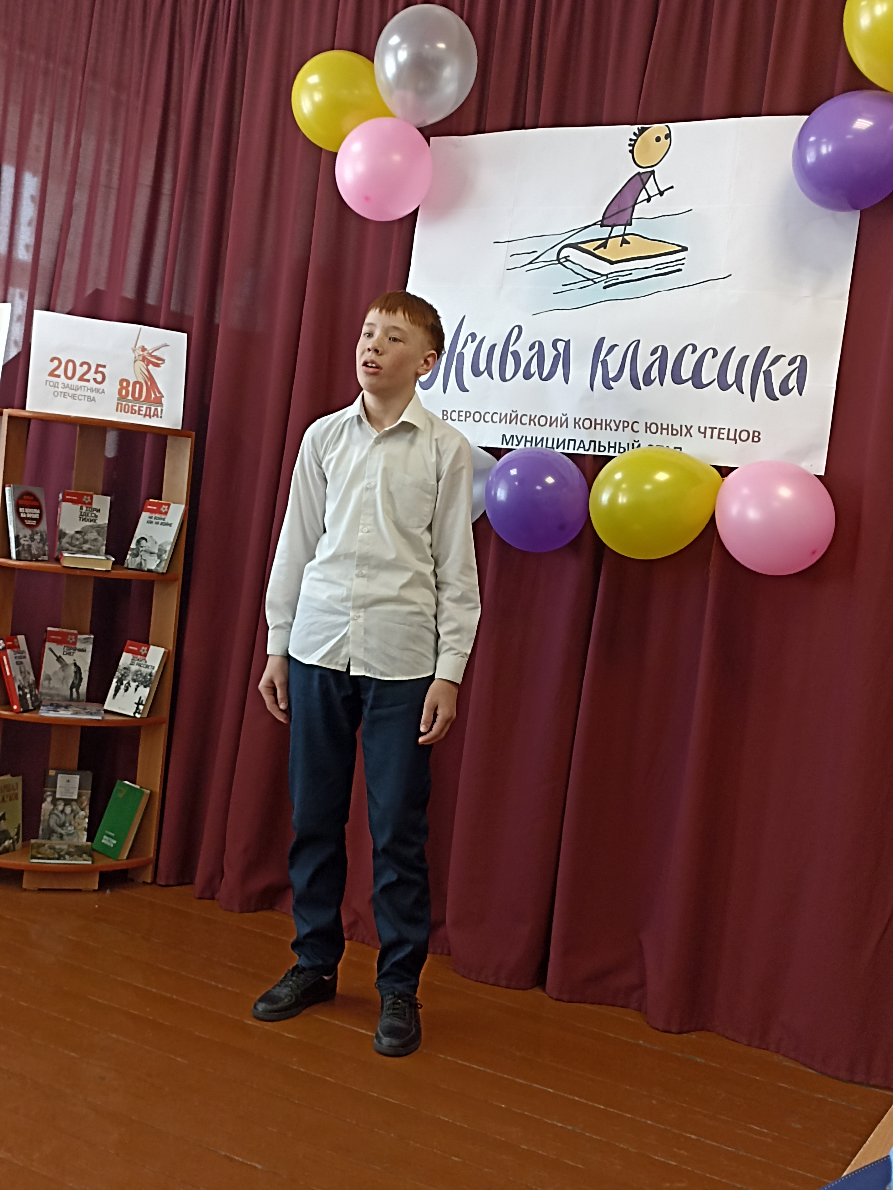 Муниципальный этап Всероссийского конкурса юных чтецов &laquo;Живая классика&raquo;