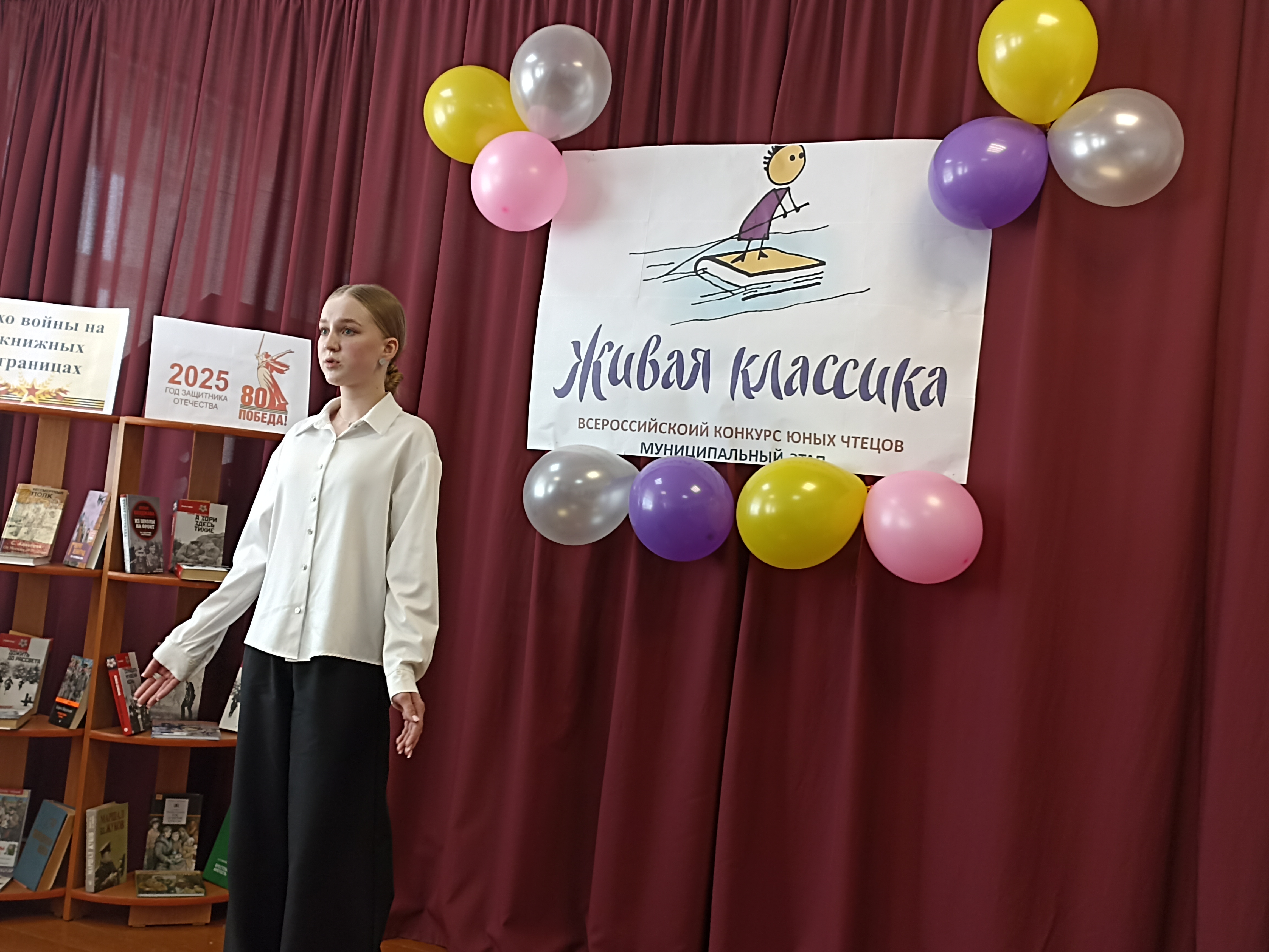 Муниципальный этап Всероссийского конкурса юных чтецов &laquo;Живая классика&raquo;
