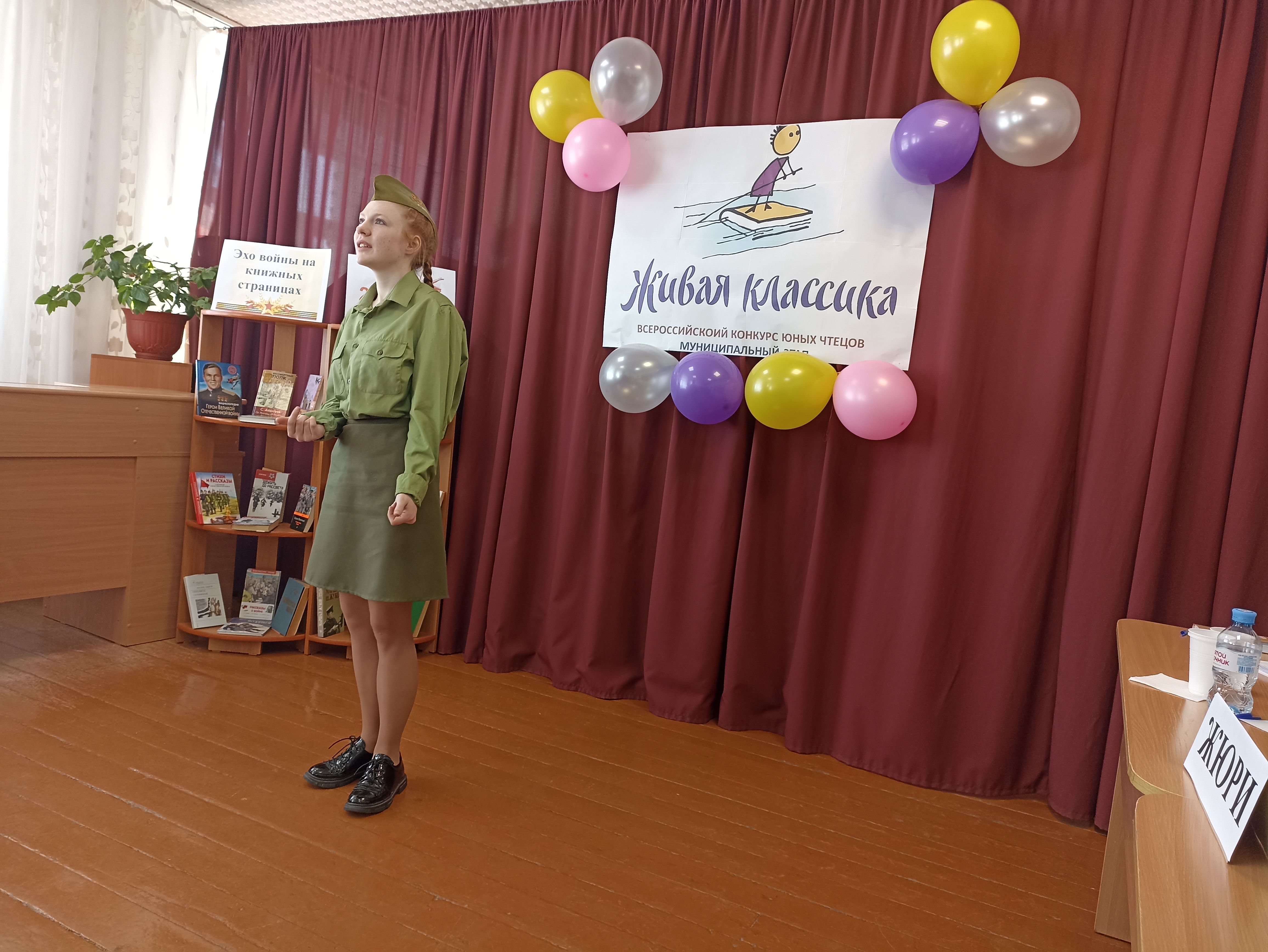 Муниципальный этап Всероссийского конкурса юных чтецов &laquo;Живая классика&raquo;