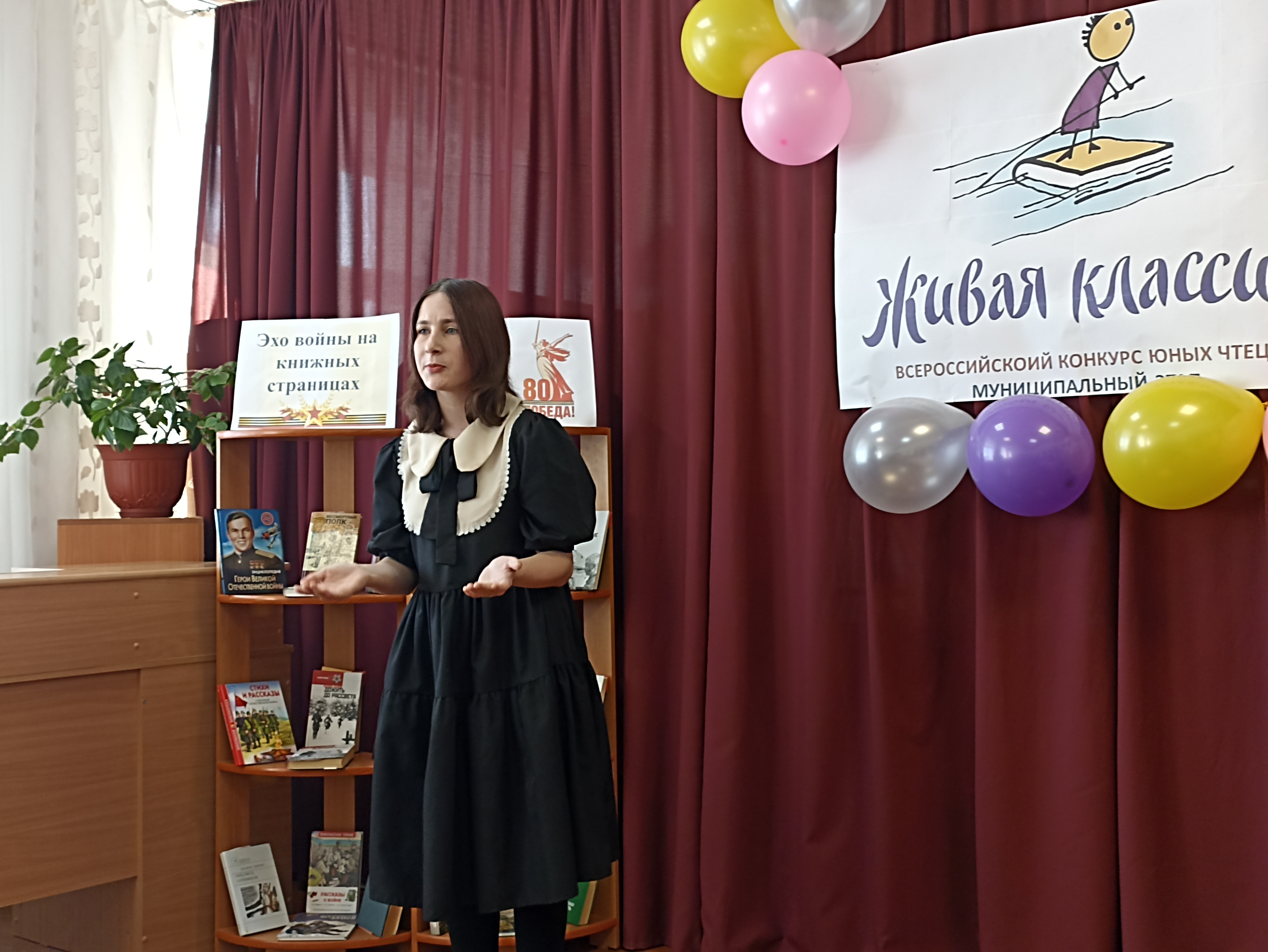Муниципальный этап Всероссийского конкурса юных чтецов &laquo;Живая классика&raquo;