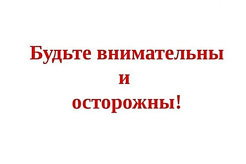 Точно как в аптеке